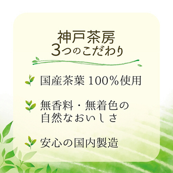 富永貿易 神戸茶房 緑茶 500mL ペットボトル 1セット(72本:24本×3ケース)