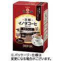 キーコーヒー ドリップオン 京都イノダコーヒ モカブレンド 8g 1箱(5袋)