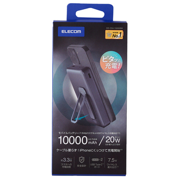 エレコム ワイヤレスモバイルバッテリー(20W/スタンド付) 10000mAh ブラック DE-C54-10000BK 1個