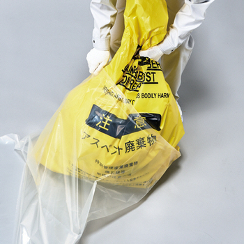 結一産業 アスベスト廃棄袋 大 透明 Y-BA002 1パック(5枚)