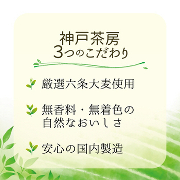 富永貿易 神戸茶房 麦茶 2L ペットボトル 1セット(18本:6本×3ケース)