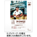 UCC 上島珈琲店 ワンドリップコーヒー 上島珈琲店ブレンド 1箱(5袋)