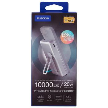 エレコム ワイヤレスモバイルバッテリー(20W/スタンド付) 10000mAh ホワイト DE-C54-10000WH 1個