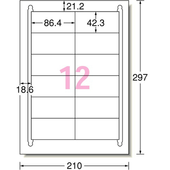 エーワン ラベルシール[プリンタ兼用] ずらせるから狙った位置に貼りやすいタイプ マット紙ホワイト A4 12面 86.4×42.3mm 四辺余白 43012