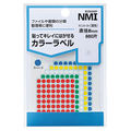 NMI はがせるカラー丸ラベル 8mm 5色混色 RCLM-08 1パック(880片:88片×10シート)