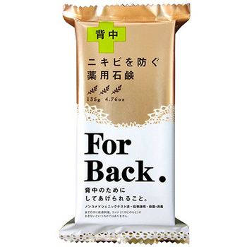 ペリカン石鹸 ニキビを防ぐ 薬用石鹸 ForBack 135g 1個