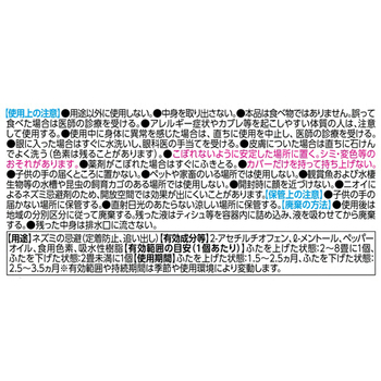 フマキラー ドラ ネズミバリア 強力忌避剤 400g 1パック(2個)