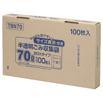 ジャパックス 容量表示入りポリ袋 乳白半透明 70L BOXタイプ TBN70 1セット(400枚:100枚×4箱)