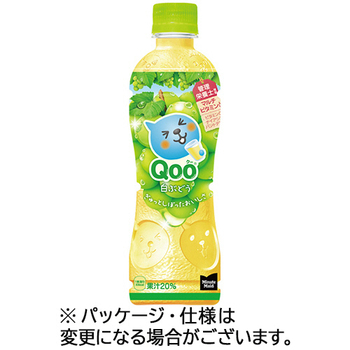 コカ・コーラ ミニッツメイドQoo 白ぶどう 425mL ペットボトル 1ケース(24本)