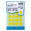 NMI はがせるカラー丸ラベル 16mm 黄 RCLY-16 1パック(240片:24片×10シート)