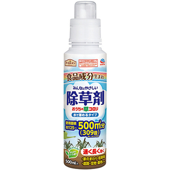 アース製薬 アースガーデンおうちの草コロリ 水で薄めるタイプ 500mL 1本