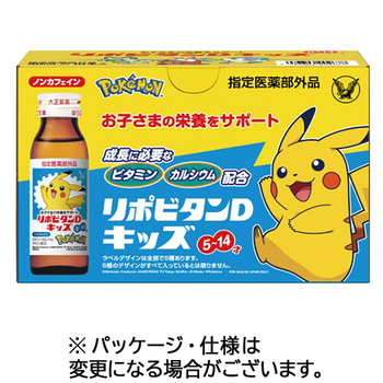 大正製薬 リポビタンDキッズ 50mL 瓶 1セット(60本:10本×6ケース)
