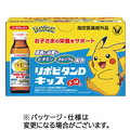 大正製薬 リポビタンDキッズ 50mL 瓶 1セット(60本:10本×6ケース)