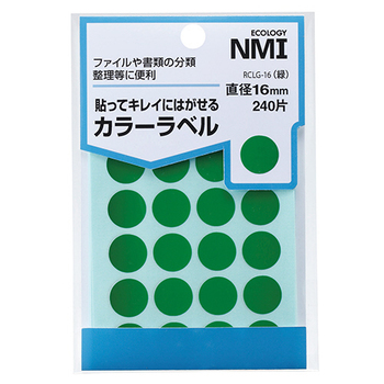 NMI はがせるカラー丸ラベル 16mm 緑 RCLG-16 1パック(240片:24片×10シート)