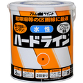アトムハウスペイント 水性ハードライン 2kg 黄 1缶