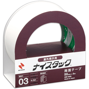 ニチバン ナイスタック 両面テープ 屋外掲示用 大巻 50mm×5m NW-N50 1巻