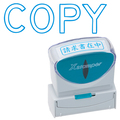 シヤチハタ Xスタンパー ビジネス用キャップレス B型 (COPY) ヨコ 藍色 X2-B-10063 1個