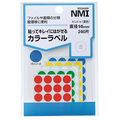 NMI はがせるカラー丸ラベル 16mm 5色混色 RCLM-16 1パック(240片:24片×10シート)