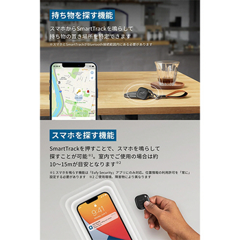 アンカージャパン eufy(ユーフィ) 紛失防止トラッカー Security SmartTrack Link ブラック T87B0N11 1個