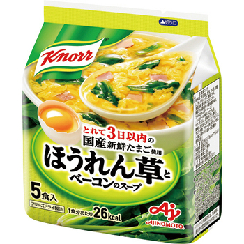味の素 クノール ほうれん草とベーコンのスープ 6.4g 1袋(5食)