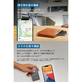 アンカージャパン eufy(ユーフィ) 紛失防止トラッカー Security SmartTrack Card ブラック T87B2N11 1枚