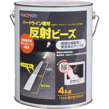 アトムハウスペイント ハードライン専用反射ビーズ 4kg 1缶