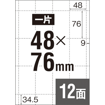 エーワン マルチカード 各種プリンタ兼用紙 白無地 A4 12面 キャッシュカードサイズ ラミネート用 51083 1冊(10シート)