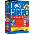 ソースネクスト いきなりPDF STANDARD Edition Ver.5 1本