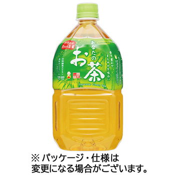 サンガリア あなたのお茶 1L ペットボトル 1セット(24本:12本×2ケース)