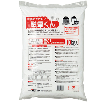 コンパル 融雪くん 10kg 1袋