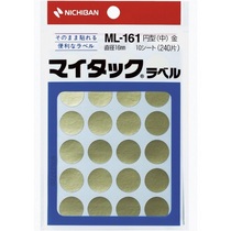 ニチバン マイタック カラーラベル 円型 直径16mm 金 ML-1619 1セット(2400片:240片×10パック)