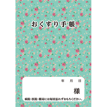 ダイオープリンティング お薬手帳(通常版) 40ページ 花 1パック(50冊)