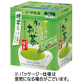 伊藤園 さらさらとける おーいお茶 抹茶入り緑茶 スティック 1箱(32本)