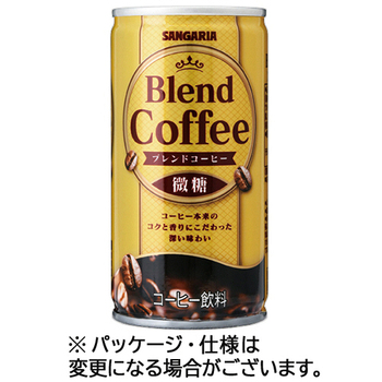 サンガリア ブレンドコーヒー 微糖 185g 缶 1セット(60本:30本×2ケース)