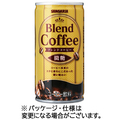 サンガリア ブレンドコーヒー 微糖 185g 缶 1セット(60本:30本×2ケース)