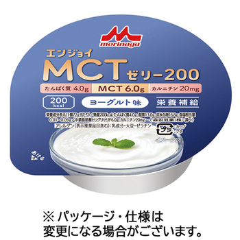 森永乳業クリニコ エンジョイMCTゼリー200 ヨーグルト味 72g 1セット(24パック)