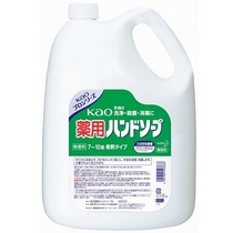 Kao薬用ハンドソープ 4.5L 3本入