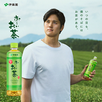 伊藤園 おーいお茶 緑茶 1L ペットボトル 1セット(24本:12本×2ケース)