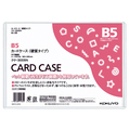 コクヨ カードケース(硬質) B5 再生PET 業務用パック クケ-3005N 1パック(20枚)