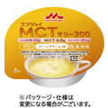 森永乳業クリニコ エンジョイMCTゼリー200 コーンクリーム味 72g 1セット(24パック)