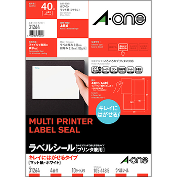 エーワン ラベルシール[プリンタ兼用] キレイにはがせるタイプ マット紙・ホワイト A4 4面 105×148.5mm 31264 1冊(10シート)