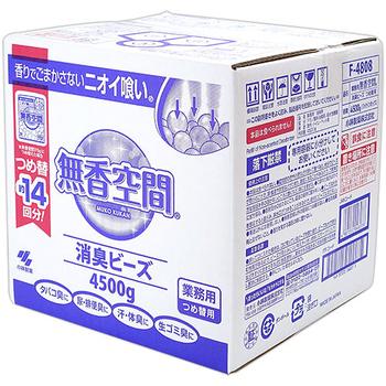 小林製薬 無香空間 業務用 つめ替用 4.5kg BIB 1箱