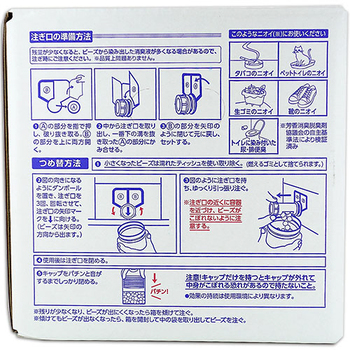 小林製薬 無香空間 業務用 つめ替用 4.5kg BIB 1箱