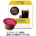 ネスレ ネスカフェ ドルチェ グスト 専用カプセル リッチブレンド カフェインレス 1箱(16杯)