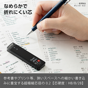 ぺんてる シャープペン替芯 ぺんてるアイン 0.2mm B C282-B 1個(20本)