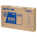 ジャパックス 業務用 メタロセン配合ゴミ袋 透明 90L BOXタイプ TN93 1セット(300枚:100枚×3箱)