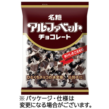 名糖 アルファベットチョコレート 284g 1パック