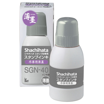 シヤチハタ スタンプ台専用補充インキ 40mL 薄墨 SGN-40-GR 1個