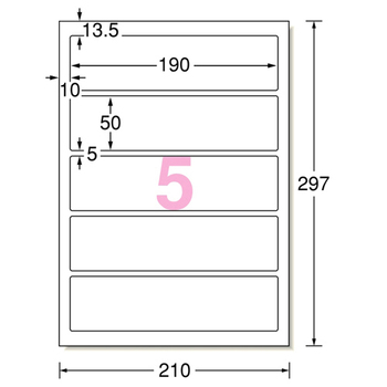 エーワン ファイル背面用ラベルシール[プリンタ兼用] マット紙・ホワイト A4 5面 190×50mm 四辺余白付 角丸 31421 1冊(20シート)
