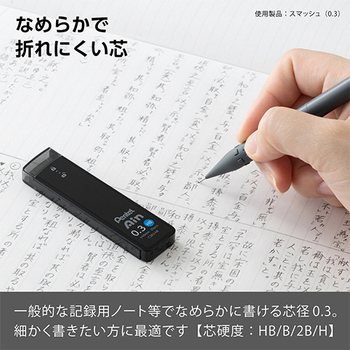 ぺんてる シャープペン替芯 ぺんてるアイン 0.3mm HB C283-HB 1個(25本)